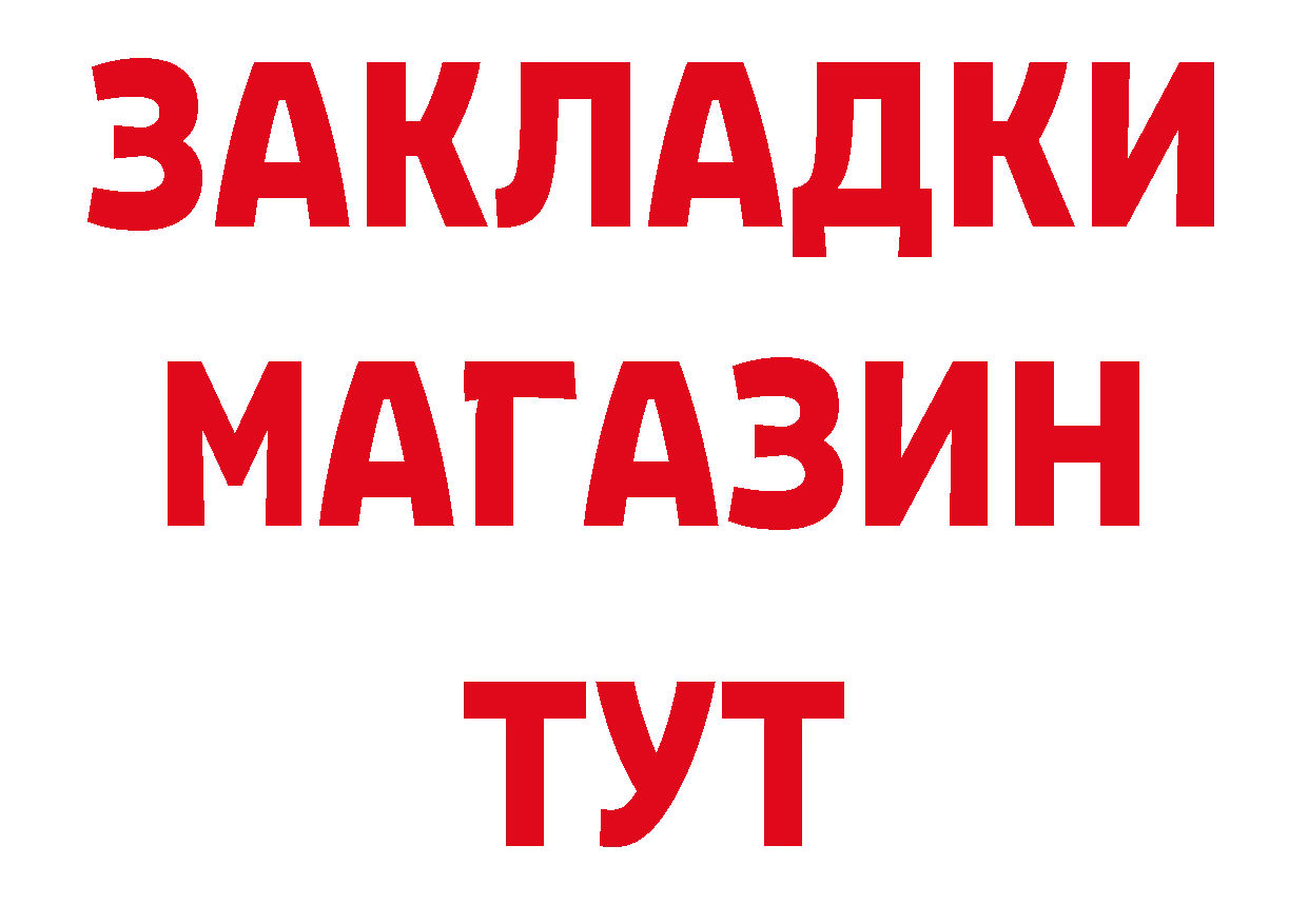 ГЕРОИН Афган зеркало сайты даркнета hydra Кировск